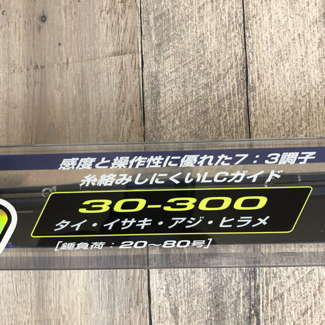 送料無料 通販 ファッション ダイワ DAIWA ロッド 新品未使用 30-300 ホカゲFD 並継 竿 ロッド