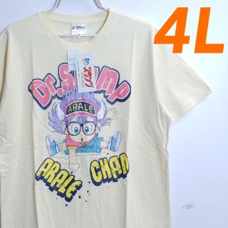 ≪新品≫4Lビッグサイズ☆Drスランプ　アラレちゃん☆半袖Tシャツ　イエロー06(Tシャツ/カットソー(半袖/袖なし))