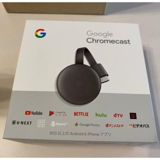 Google Chromecast クロームキャスト(映像用ケーブル)