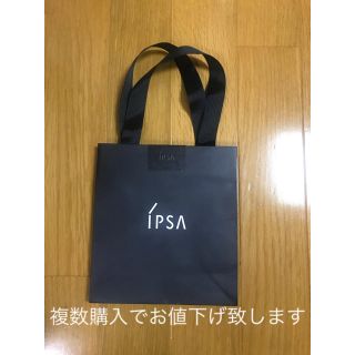 イプサ(IPSA)のイプサ　ショッパー　紙袋　ブランド　デパコス(ショップ袋)