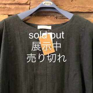ワンピース　sold out(チュニック)