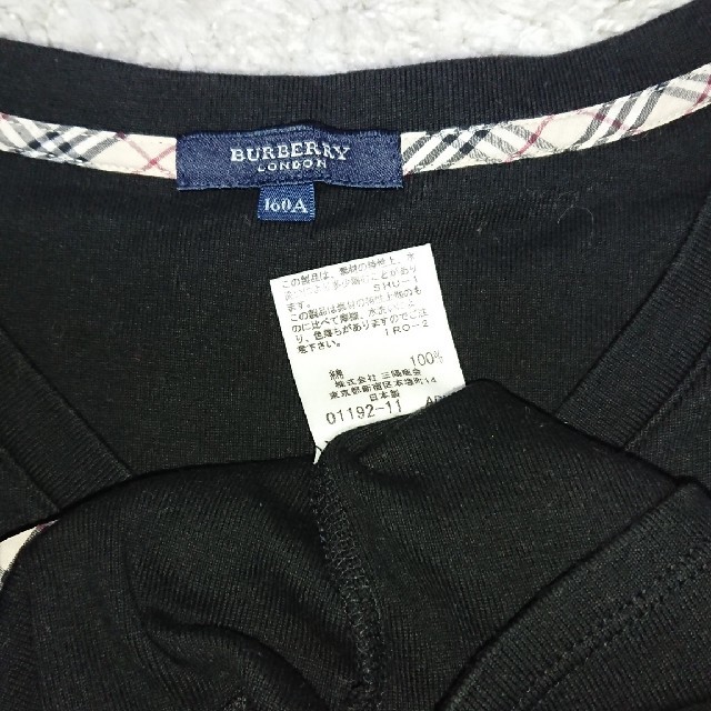 BURBERRY(バーバリー)のBURBERRY ジュニア サイズ160 綿カーディガン 黒 キッズ/ベビー/マタニティのキッズ服女の子用(90cm~)(カーディガン)の商品写真