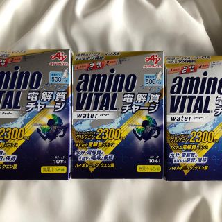 アジノモト(味の素)のAJINOMOTO アミノバイタル　電解質チャージ10本入り3箱❣️(アミノ酸)