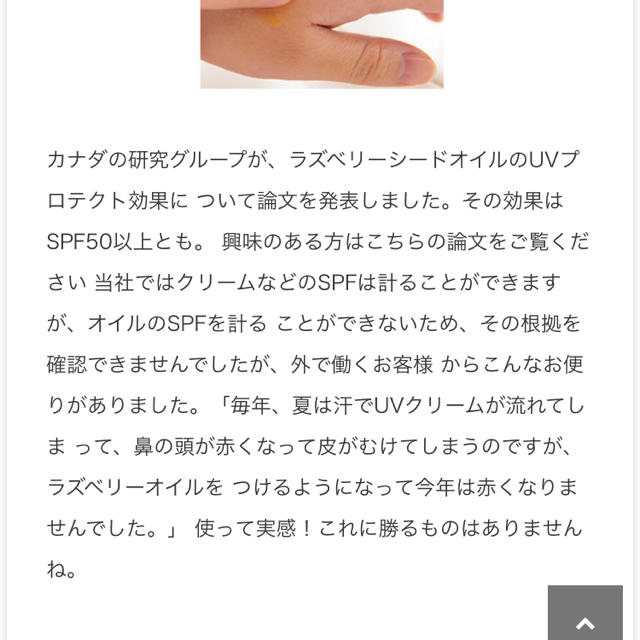 Cosme Kitchen(コスメキッチン)のたいこう様専用mondaymoon オーガニック⭐︎ラズベリーオイル　美容オイル コスメ/美容のスキンケア/基礎化粧品(フェイスオイル/バーム)の商品写真