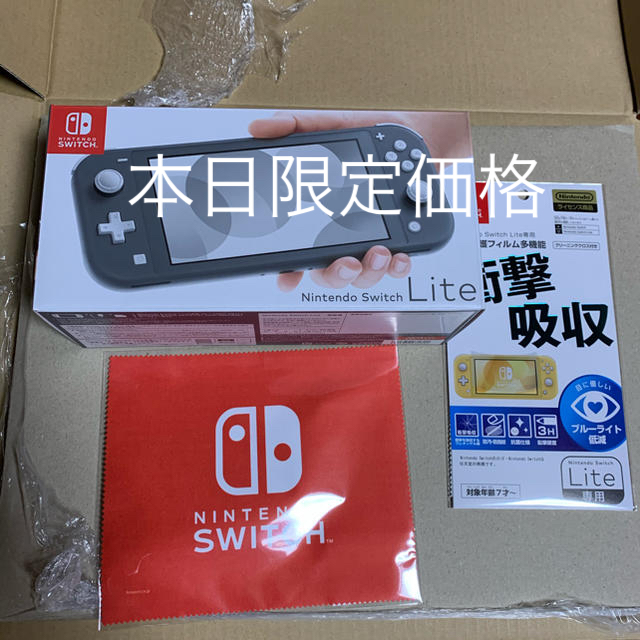 任天堂【新品・未開封】任天堂 スイッチライト 本体 グレー 保護