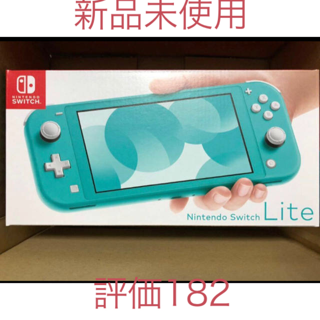 【値下げ‼︎】Switch Lite (ライト)ターコイズブルー