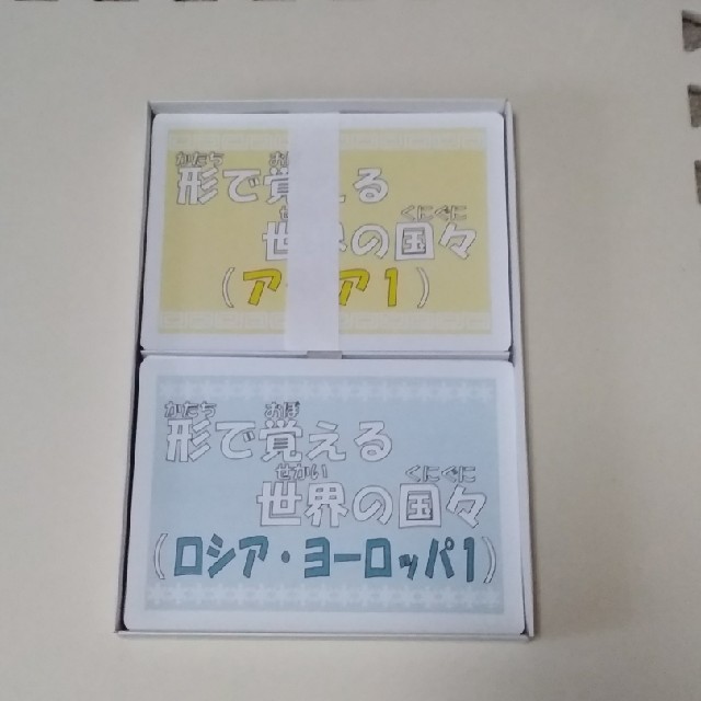 形で覚える世界の国々 カード 七田 最新売れ筋 七田式 知育 形で覚える世界の国々 その他