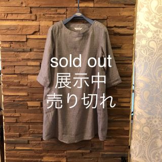 Ａラインチュニック　sold out(チュニック)