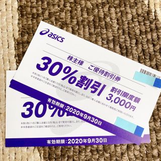 アシックス(asics)の★アシックス  株主優待券(30%)2枚セット(その他)