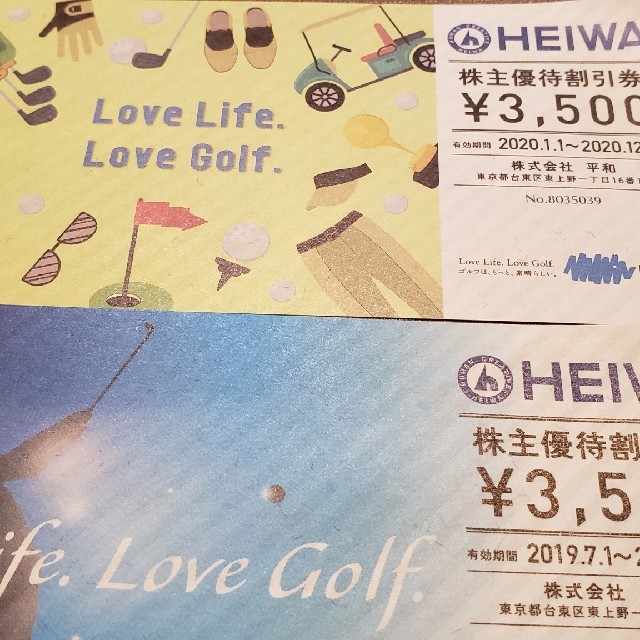 ゴルフ 株式会社平和株主優待割引券¥21000円分の通販 てはたそ's shop