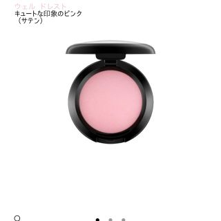 マック(MAC)のMAC パウダーブラッシュ(チーク)