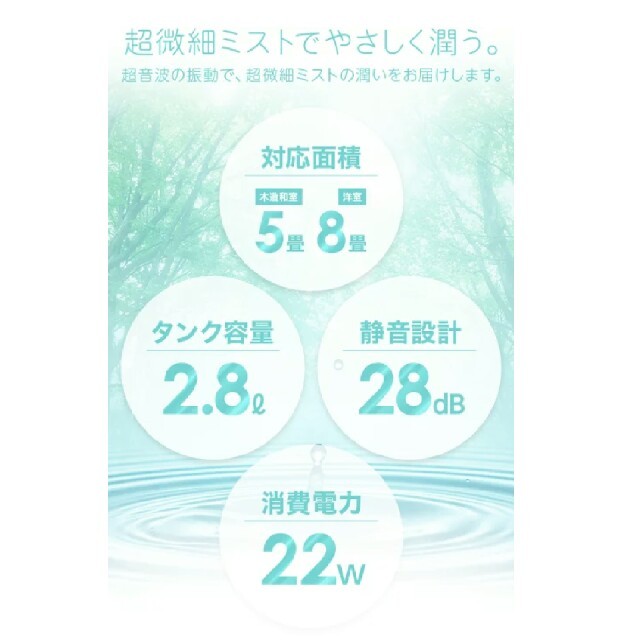 超音波加湿器 (モダンデコ) 小型タイプで卓上にできます スマホ/家電/カメラの生活家電(加湿器/除湿機)の商品写真