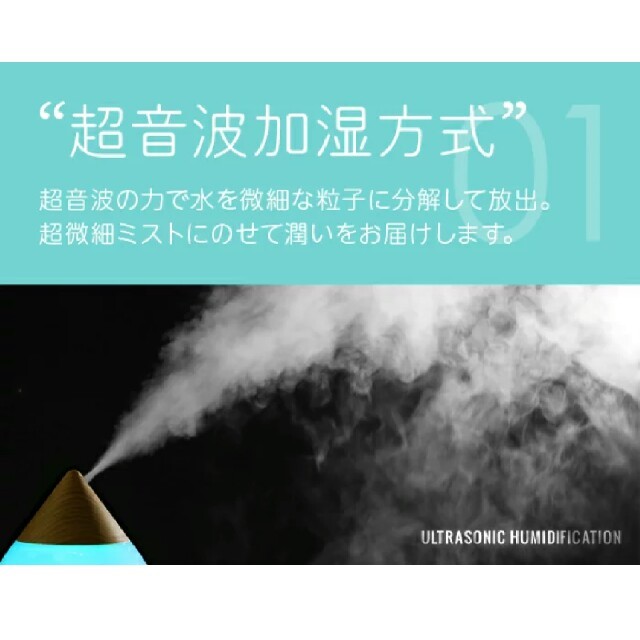 超音波加湿器 (モダンデコ) 小型タイプで卓上にできます スマホ/家電/カメラの生活家電(加湿器/除湿機)の商品写真