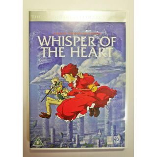 ジブリ(ジブリ)の海外盤　耳をすませば　DVD　 視聴方法注意ください(アニメ)