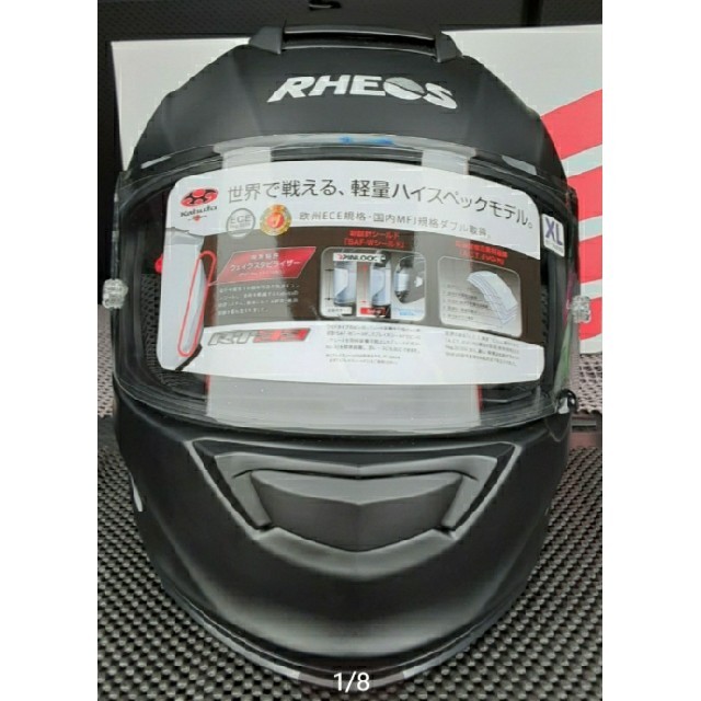 ヘルメット/シールドHONDA RHEOS使用 OGK RT-33 FLAT BLACK