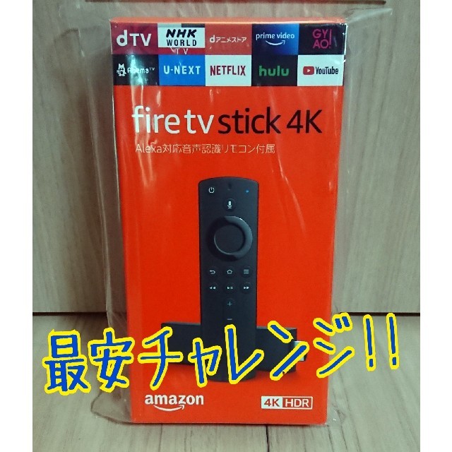 超可爱の Amazon様専用 - 家庭用ゲーム本体
