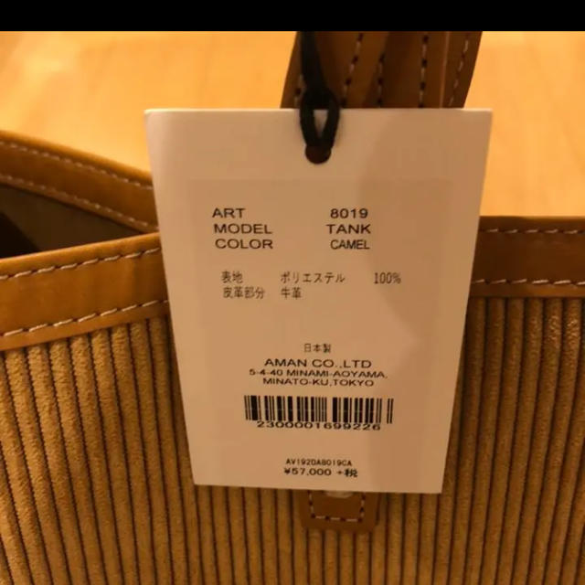 Ron Herman(ロンハーマン)の新品未使用　A VACATION TANKトートバッグ キャメル レディースのバッグ(トートバッグ)の商品写真