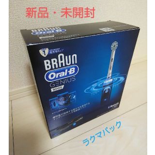 ブラウン(BRAUN)の【新品・未開封】ブラウン オーラルB ジーニアス9000 替えブラシ増量セット(電動歯ブラシ)