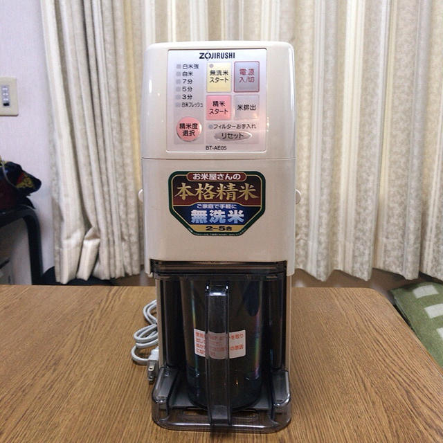 象印(ゾウジルシ)の象印　精米機 スマホ/家電/カメラの調理家電(精米機)の商品写真