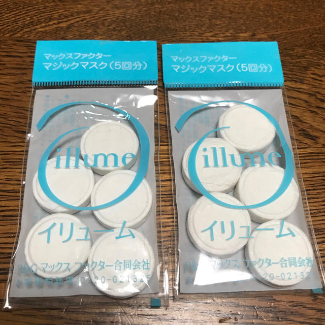 illume(イリューム)のマックスファクター　イリューム　パック　10回分 コスメ/美容のスキンケア/基礎化粧品(パック/フェイスマスク)の商品写真