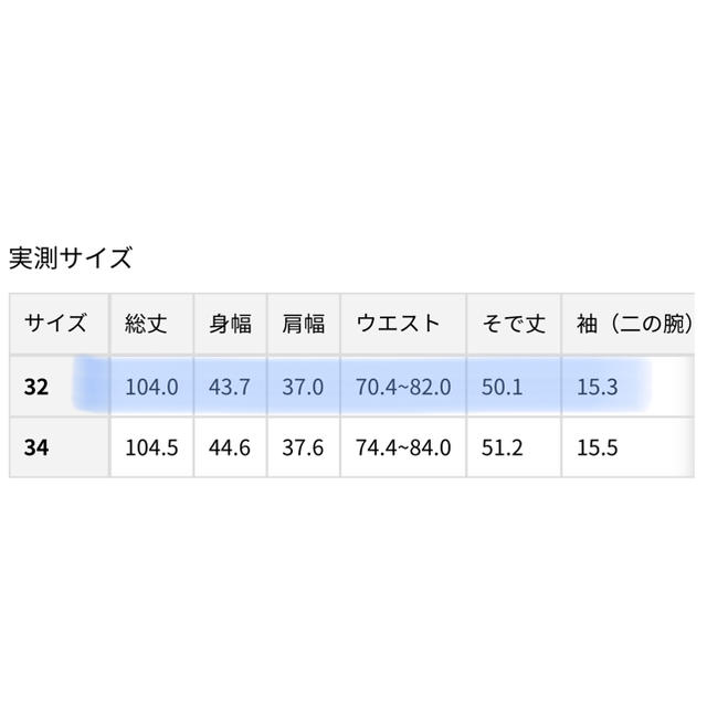 23区 By Lovely S Shop ニジュウサンクならラクマ 23区s Veryコラボワンピの通販 国産即納 Psc Ir Com