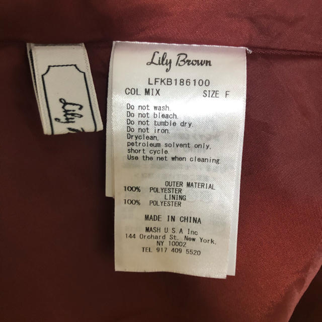 Lily Brown(リリーブラウン)のプリーツ ロングスカート レディースのスカート(ロングスカート)の商品写真