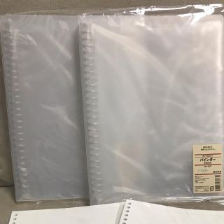 ムジルシリョウヒン(MUJI (無印良品))のアヤミッキーさま 専用(ファイル/バインダー)