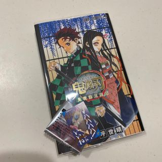 鬼滅の刃公式ファンブック鬼殺隊見聞録(少年漫画)