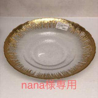 フランフラン(Francfranc)のFrancfranc パーティ皿 2枚セット(食器)