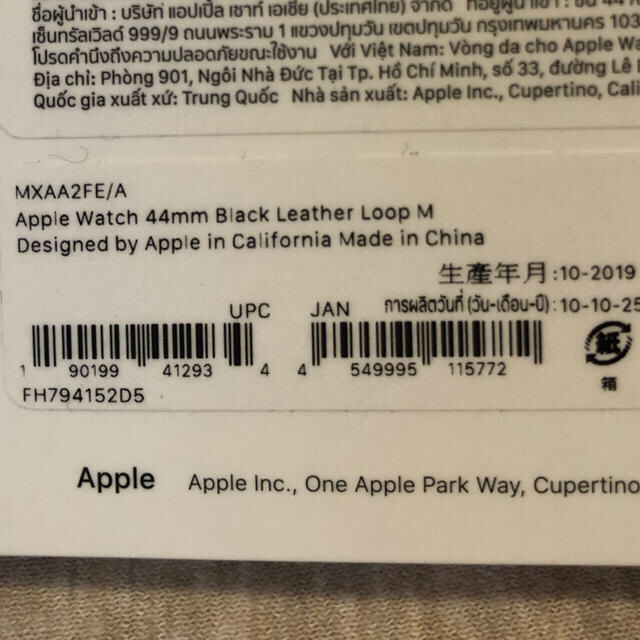 applewatch 2 42mm ブラックステンレス　純正レザーループ　他