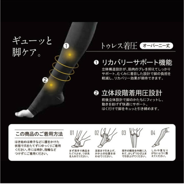 GUNZE(グンゼ)のライザップ　着圧ソックス　Lサイズ コスメ/美容のダイエット(エクササイズ用品)の商品写真