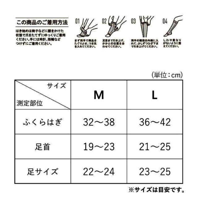 GUNZE(グンゼ)のライザップ　着圧ソックス　Lサイズ コスメ/美容のダイエット(エクササイズ用品)の商品写真