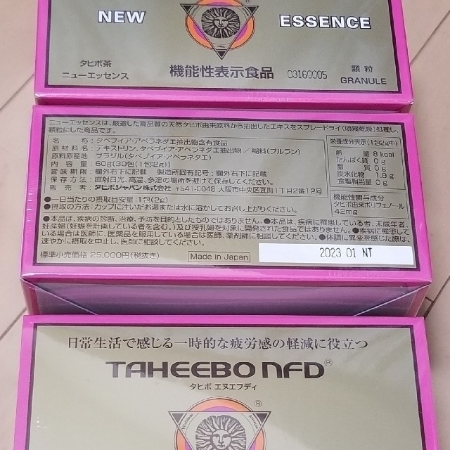 タヒボ茶　顆粒タイプ　ニューエッセンス　TAHEEBO NFD　1箱　その1