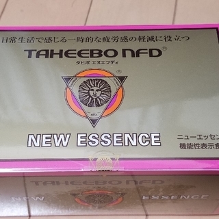 タヒボ　顆粒タイプ　ニューエッセンス　TAHEEBO NFD　1箱　その2(健康茶)