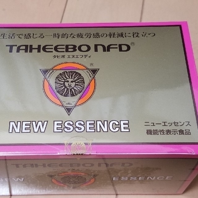 タヒボ茶　顆粒タイプ　2箱セット　ニューエッセンス　TAHEEBO NFD