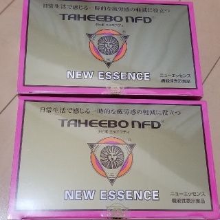 タヒボ茶　顆粒タイプ　2箱セット　ニューエッセンス　TAHEEBO NFD　(健康茶)