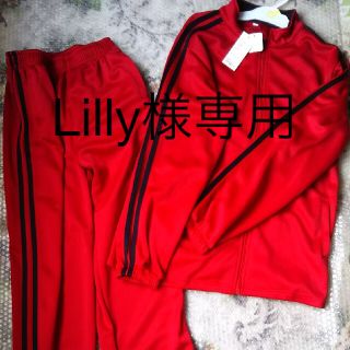 Lilly様専用♡再値下げ！160 赤 ジャージ(その他)