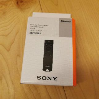 ソニー(SONY)の【新品】ソニー ワイヤレスリモートコマンダー RMT-P1BT(その他)