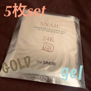 ザセム(the saem)のスネイルエッセンシャル 24K ゴールドジェルマスクシート【５枚セット】(パック/フェイスマスク)