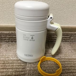 サーモス(THERMOS)のTHERMOS  マイボトルドリンク ドロップ(タンブラー)