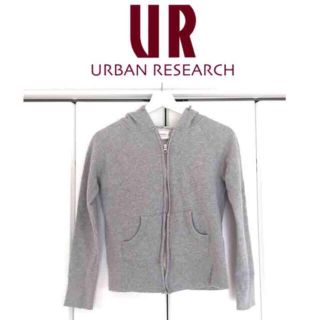 アーバンリサーチ(URBAN RESEARCH)の祝日限定値下げ‼️グレーパーカー(パーカー)