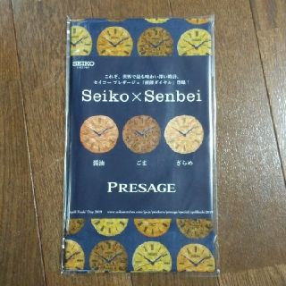 グランドセイコー(Grand Seiko)の再出品:手ぬぐい　SEIKOプレサージュノベルティ　Seiko×Senbei(ノベルティグッズ)