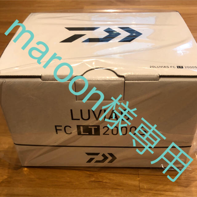 ダイワ リール '20 ルビアス FC LT2000S【2020年新製品】