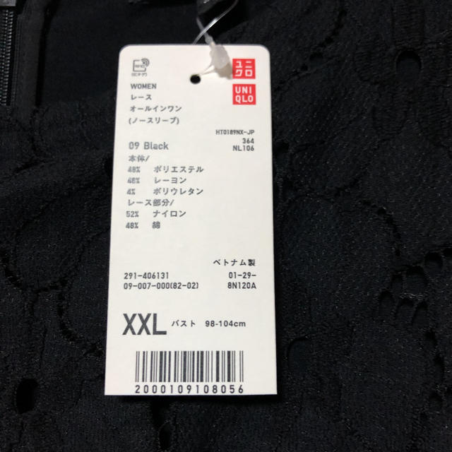 UNIQLO(ユニクロ)のオールインワン レディースのパンツ(オールインワン)の商品写真