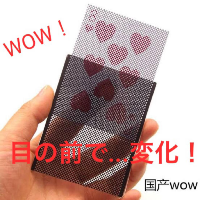 【大人気トリック！】Amazing card Sleeve WOW？ ！ エンタメ/ホビーのテーブルゲーム/ホビー(トランプ/UNO)の商品写真