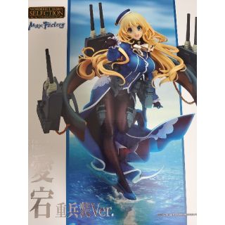 グッドスマイルカンパニー(GOOD SMILE COMPANY)の【値下げ】艦隊これくしょん -艦これ- 愛宕 重兵装Ver. 1/8(ゲームキャラクター)