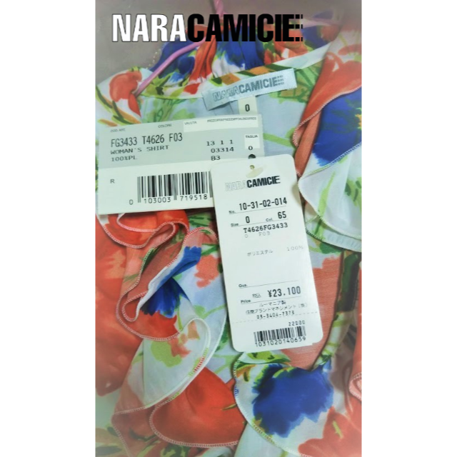 NARACAMICIE(ナラカミーチェ)の【新品・タグ付】ナラカミーチェ　七分袖　花柄　ブラウス　0 レディースのトップス(シャツ/ブラウス(長袖/七分))の商品写真