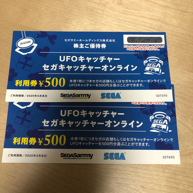 SEGA - UFOキャッチャー セガキャッチャーオンラインの通販 by