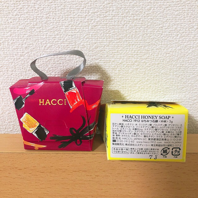 HACCI(ハッチ)のHACCI はちみつ石鹸　5gセット コスメ/美容のスキンケア/基礎化粧品(洗顔料)の商品写真