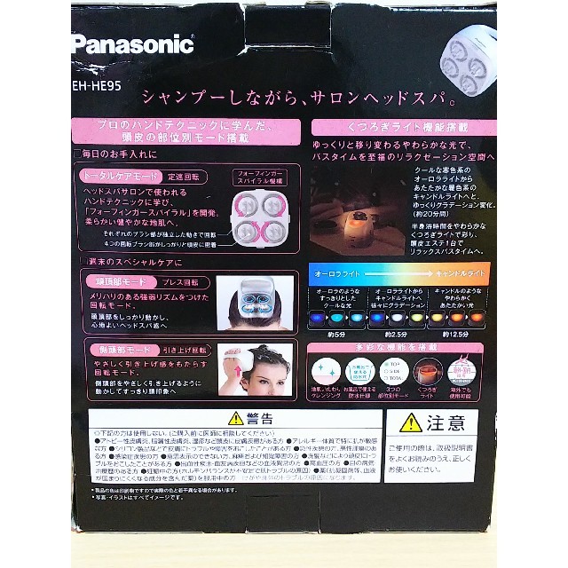 Panasonic(パナソニック)のパナソニック 頭皮エステ サロンタッチタイプ ピンクベージュ調 スマホ/家電/カメラの美容/健康(マッサージ機)の商品写真